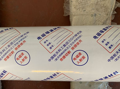 中國航天科工集團(tuán)三零六研究所專用——印字膜